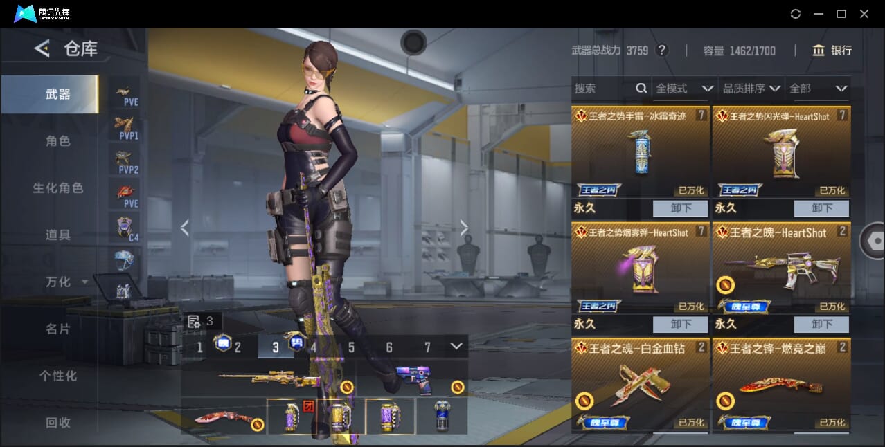 CFMQM368165枪战王者账号详情图10 CFMQM368165枪战王者账号详情图10