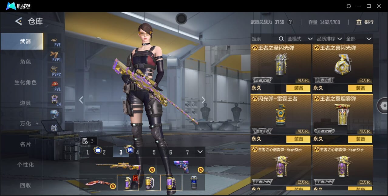 CFMQM368165枪战王者账号详情图25 CFMQM368165枪战王者账号详情图25