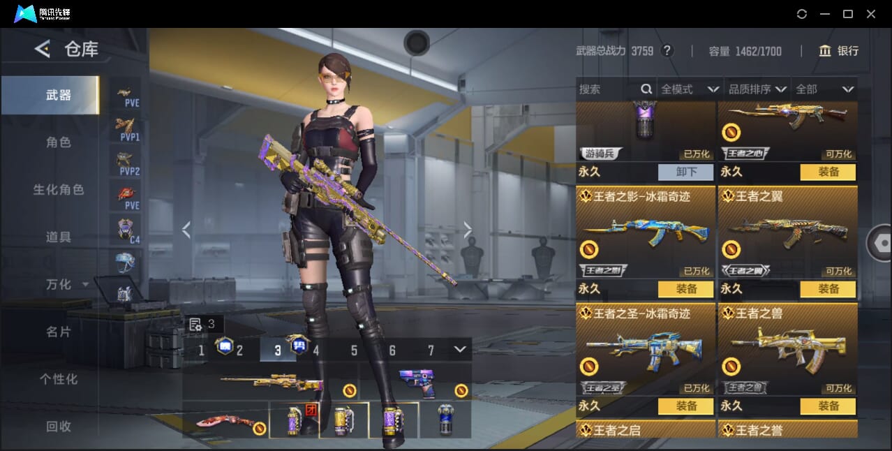 CFMQM368165枪战王者账号详情图19 CFMQM368165枪战王者账号详情图19