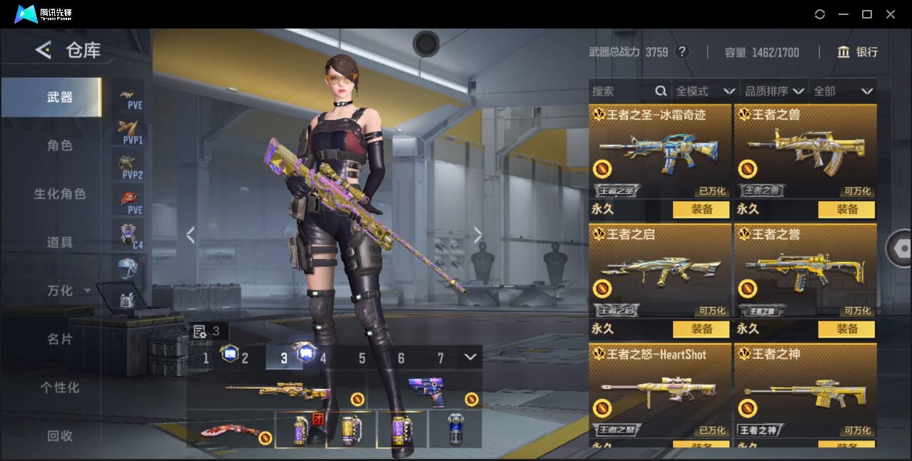 CFMQM368165枪战王者账号详情图20 CFMQM368165枪战王者账号详情图20