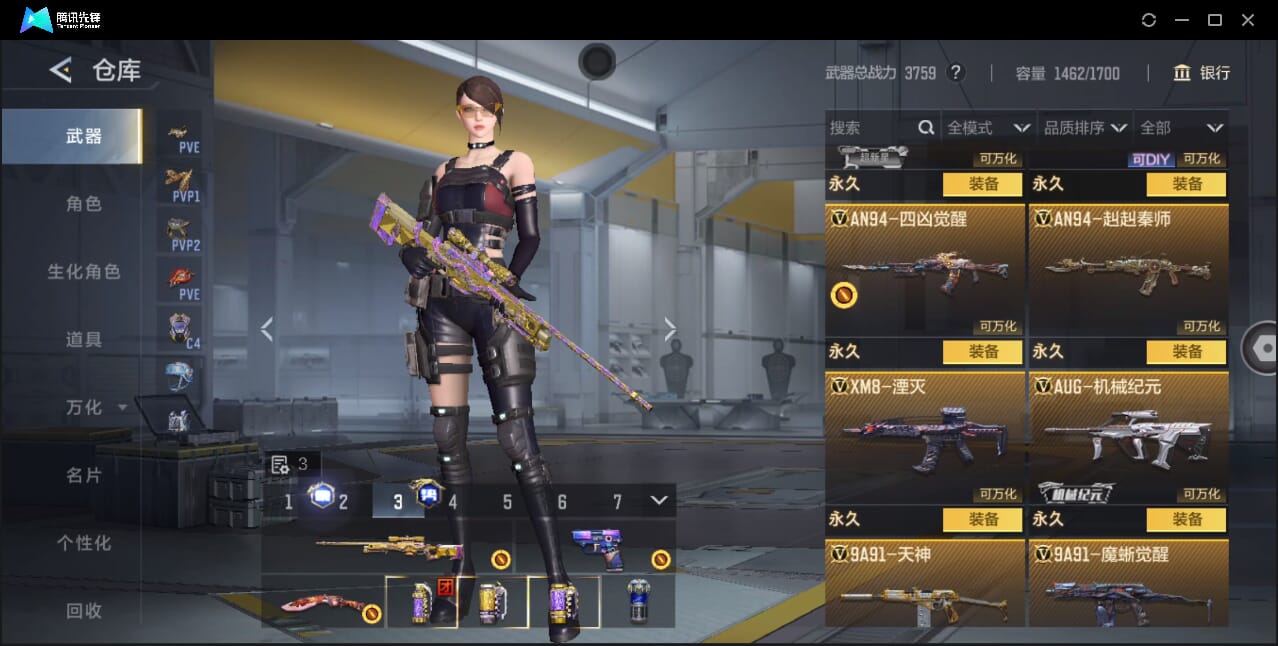 CFMQM368165枪战王者账号详情图38 CFMQM368165枪战王者账号详情图38