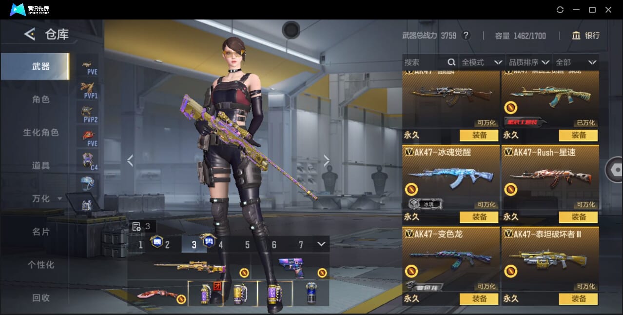 CFMQM368165枪战王者账号详情图33 CFMQM368165枪战王者账号详情图33