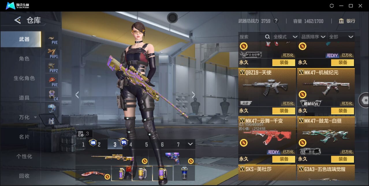 CFMQM368165枪战王者账号详情图46 CFMQM368165枪战王者账号详情图46