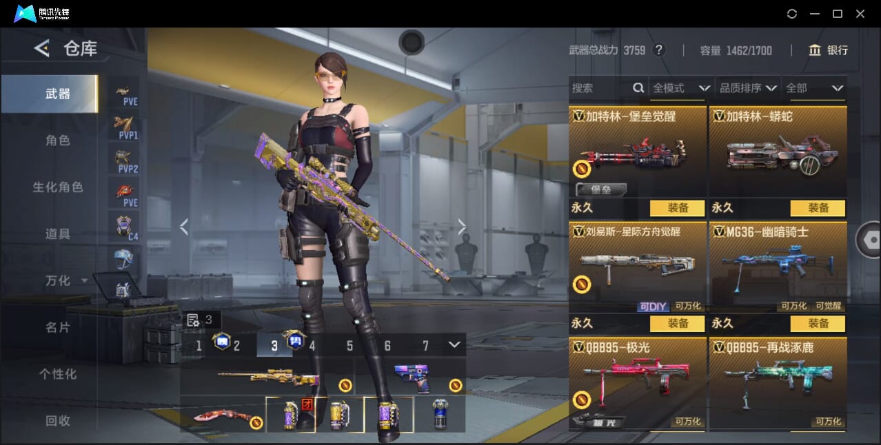 CFMQM368165枪战王者账号详情图54 CFMQM368165枪战王者账号详情图54