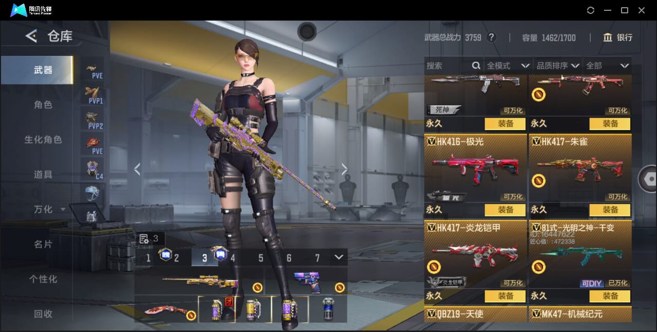 CFMQM368165枪战王者账号详情图45 CFMQM368165枪战王者账号详情图45