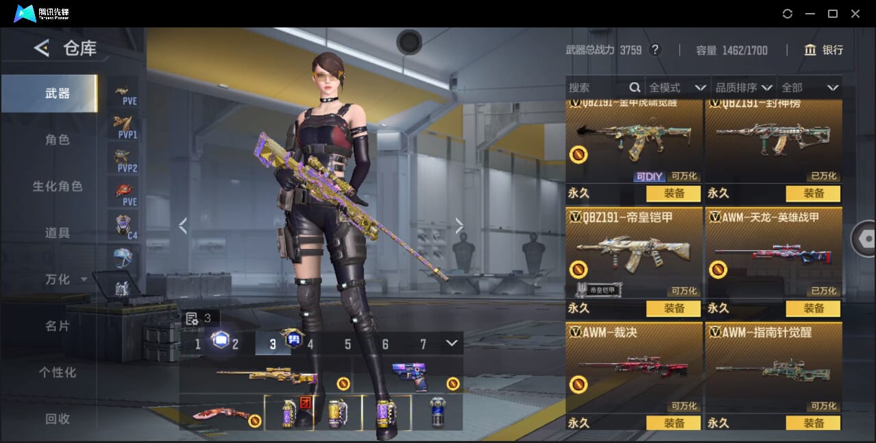 CFMQM368165枪战王者账号详情图47 CFMQM368165枪战王者账号详情图47