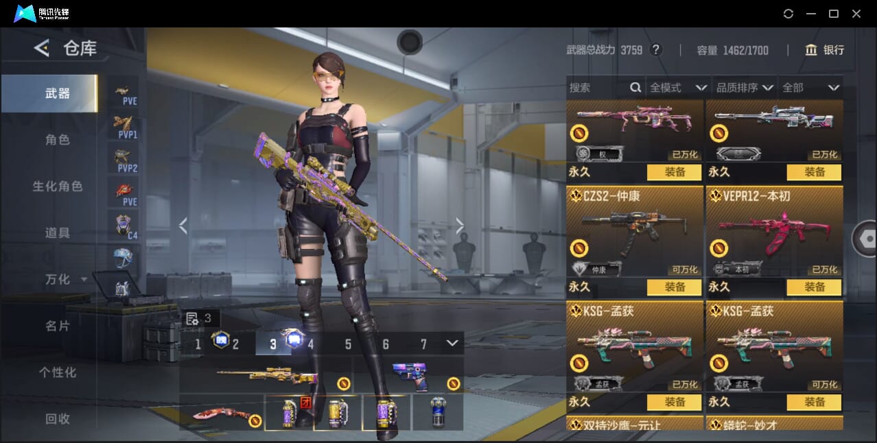 CFMQM368165枪战王者账号详情图28 CFMQM368165枪战王者账号详情图28