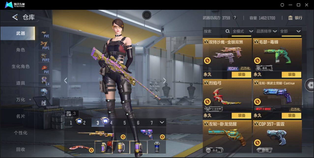 CFMQM368165枪战王者账号详情图63 CFMQM368165枪战王者账号详情图63