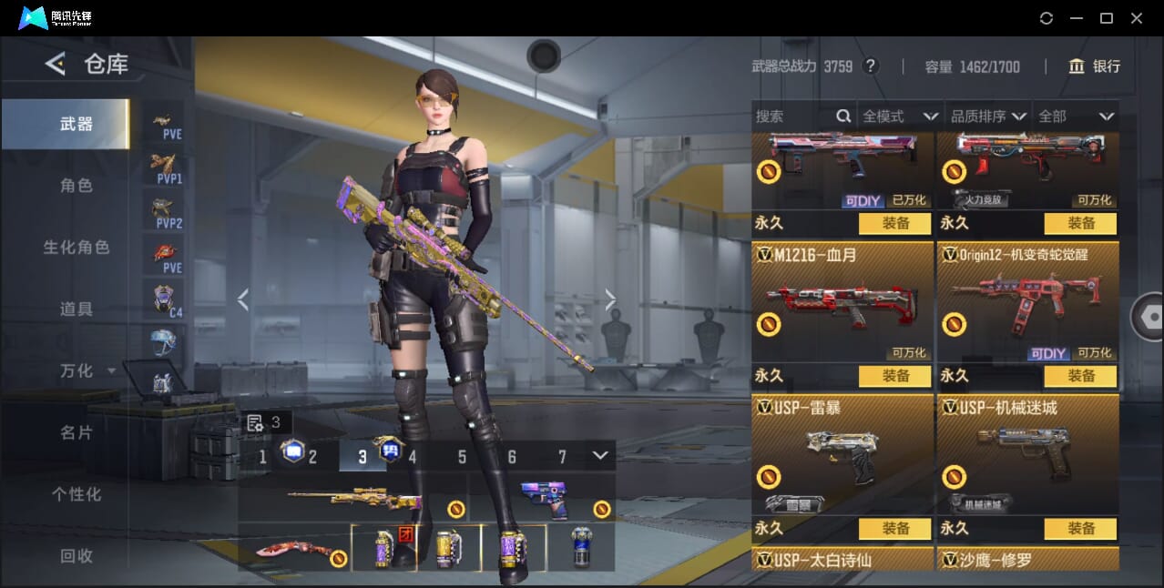 CFMQM368165枪战王者账号详情图61 CFMQM368165枪战王者账号详情图61