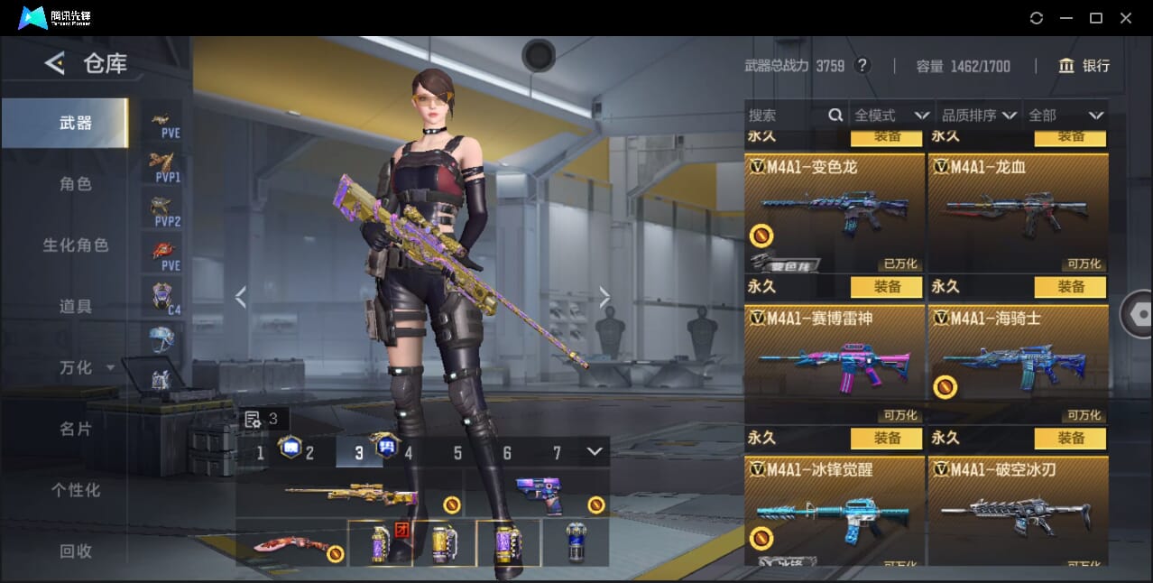 CFMQM368165枪战王者账号详情图44 CFMQM368165枪战王者账号详情图44