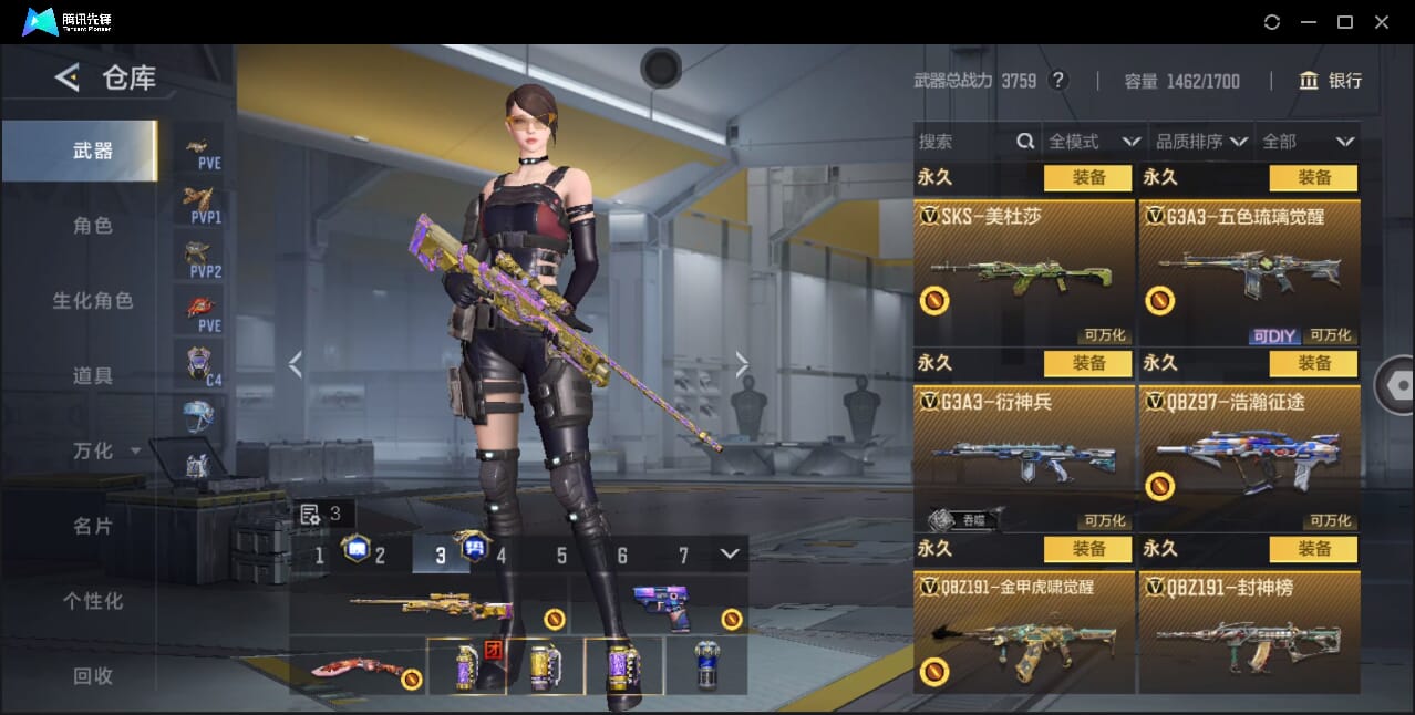 CFMQM368165枪战王者账号详情图48 CFMQM368165枪战王者账号详情图48