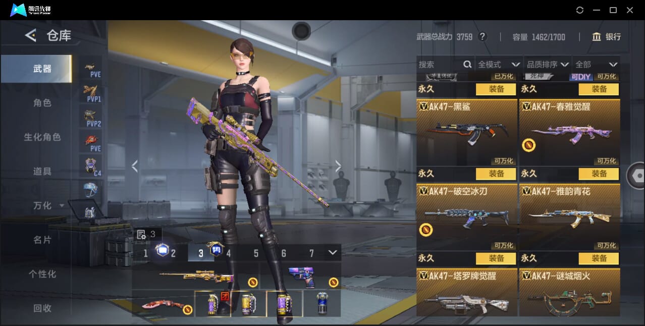 CFMQM368165枪战王者账号详情图34 CFMQM368165枪战王者账号详情图34