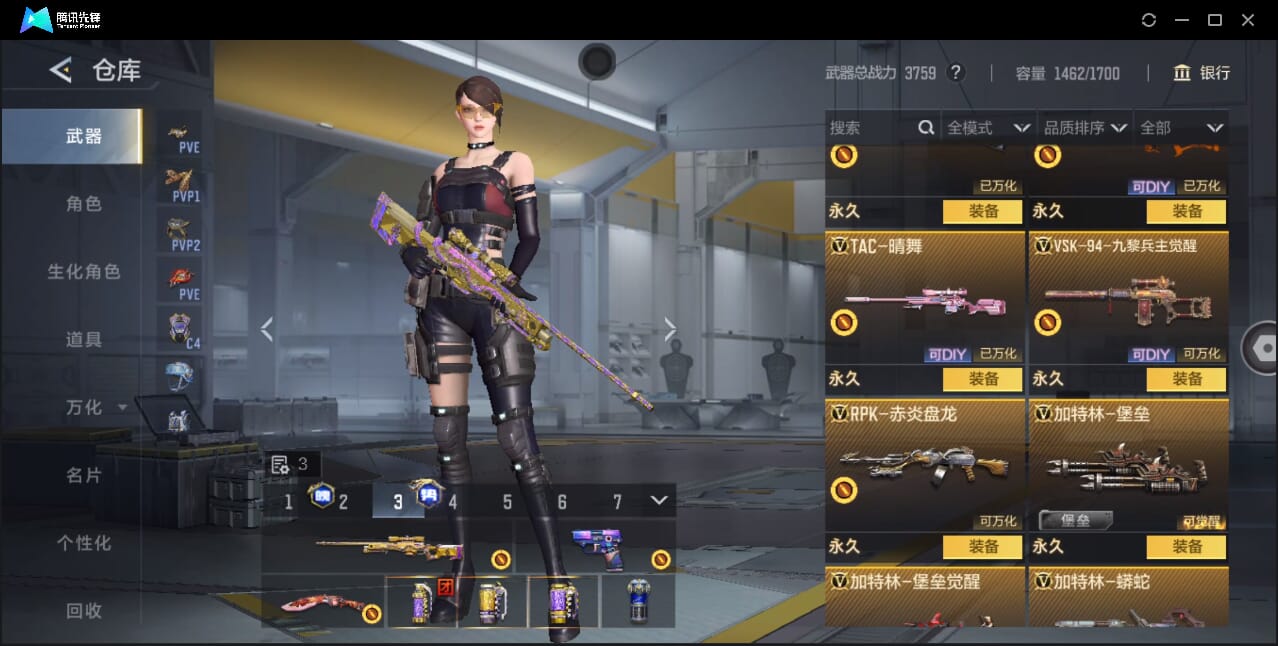 CFMQM368165枪战王者账号详情图53 CFMQM368165枪战王者账号详情图53