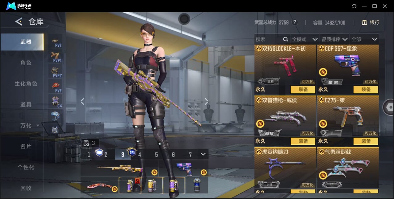 CFMQM368165枪战王者账号详情图30 CFMQM368165枪战王者账号详情图30