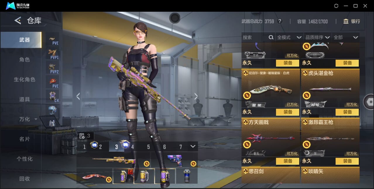 CFMQM368165枪战王者账号详情图32 CFMQM368165枪战王者账号详情图32