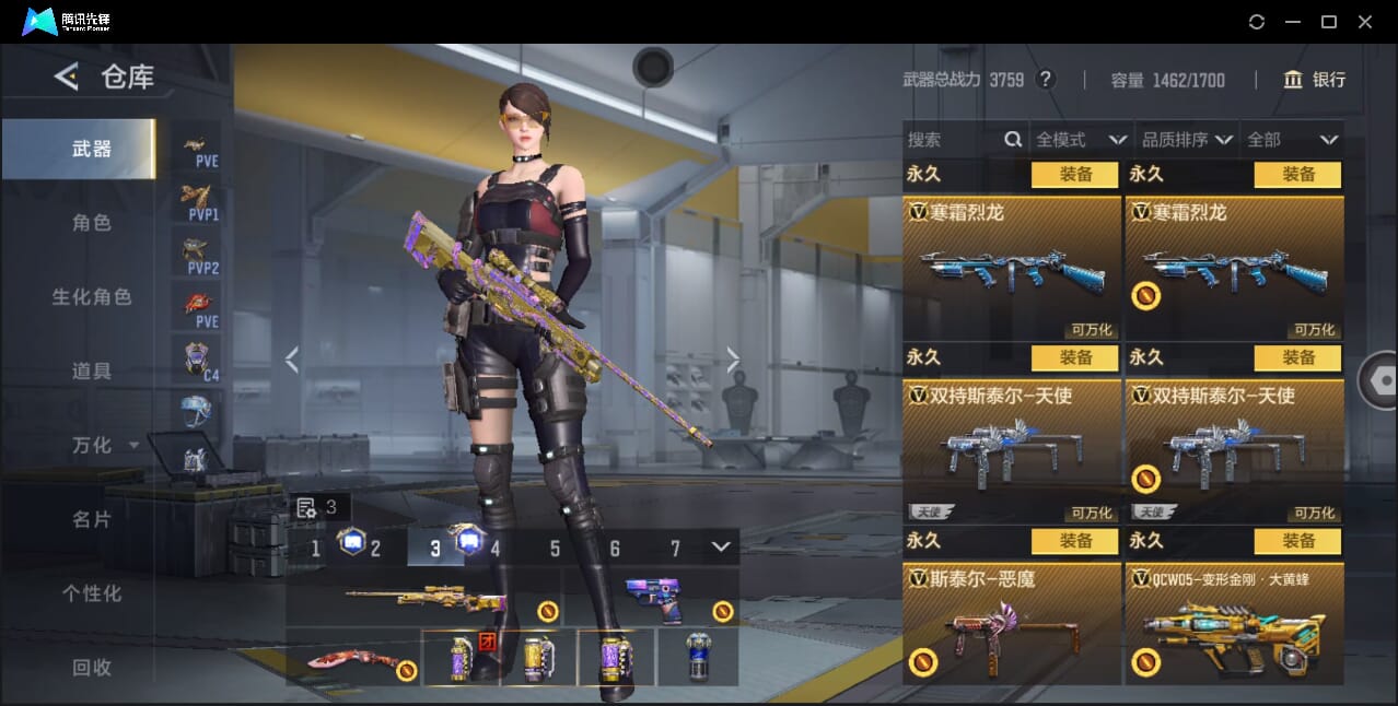 CFMQM368165枪战王者账号详情图55 CFMQM368165枪战王者账号详情图55