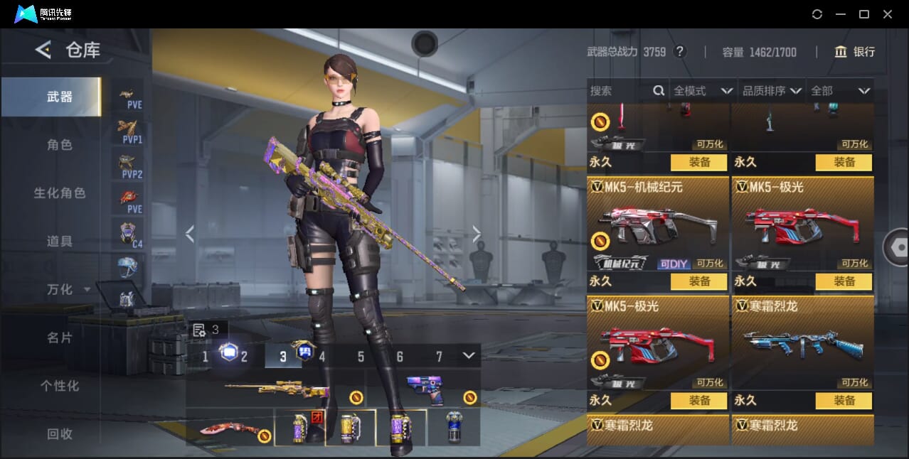 CFMQM368165枪战王者账号详情图56 CFMQM368165枪战王者账号详情图56