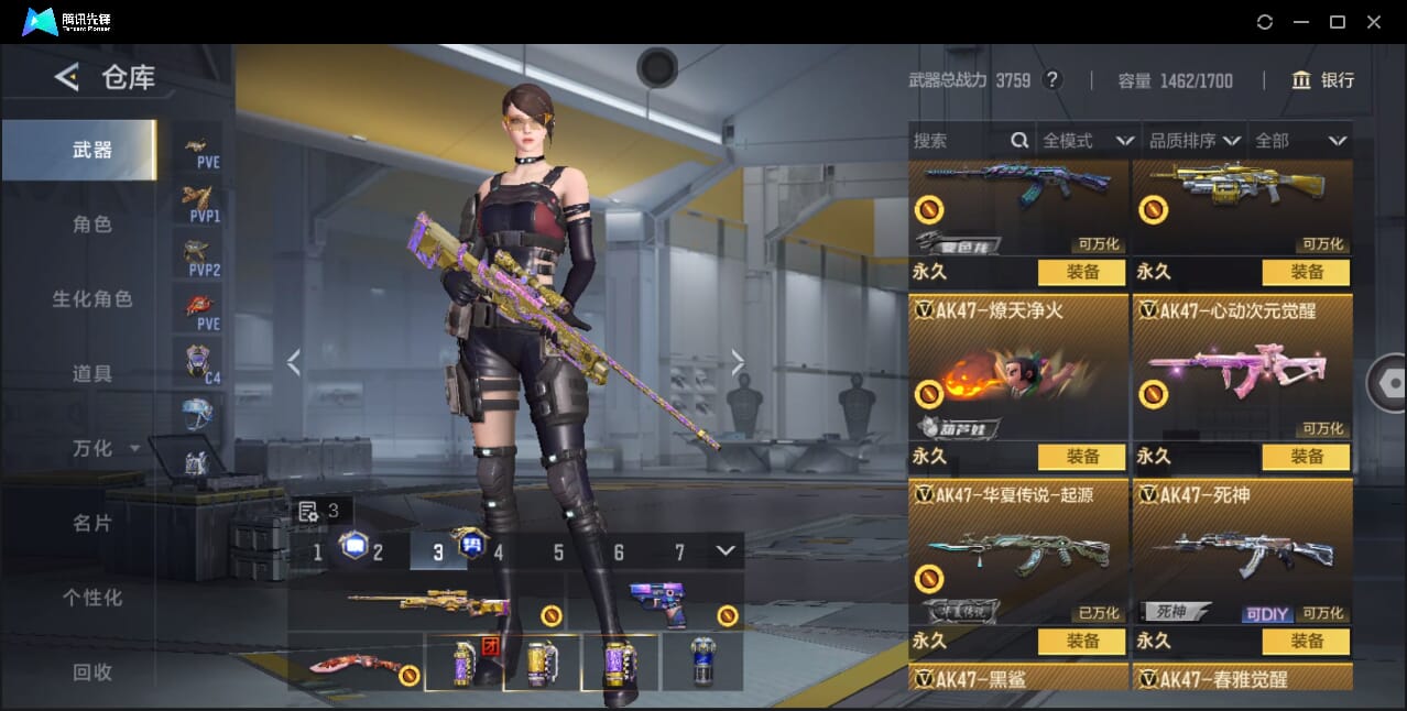 CFMQM368165枪战王者账号详情图35 CFMQM368165枪战王者账号详情图35