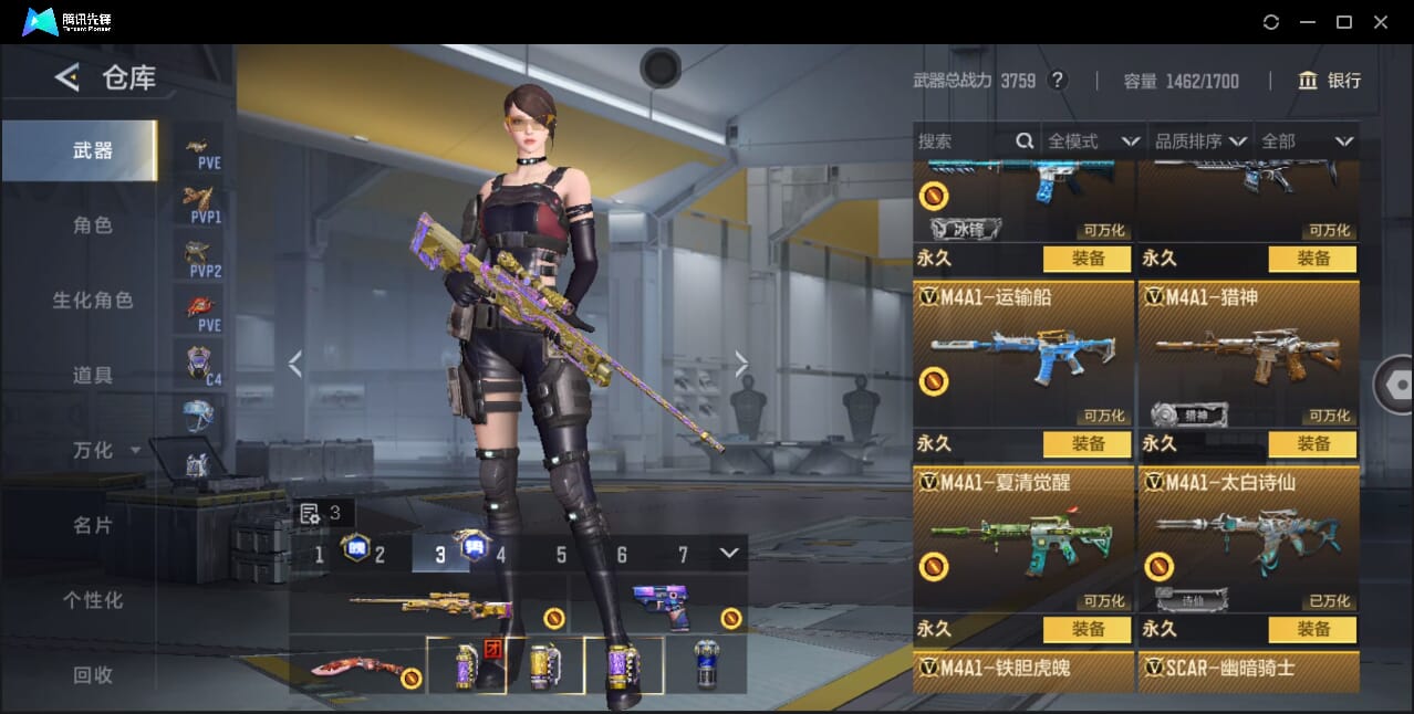 CFMQM368165枪战王者账号详情图41 CFMQM368165枪战王者账号详情图41