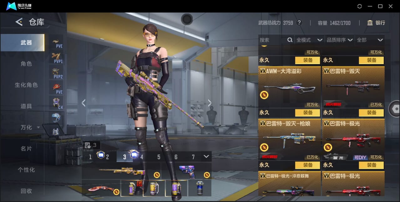 CFMQM368165枪战王者账号详情图49 CFMQM368165枪战王者账号详情图49