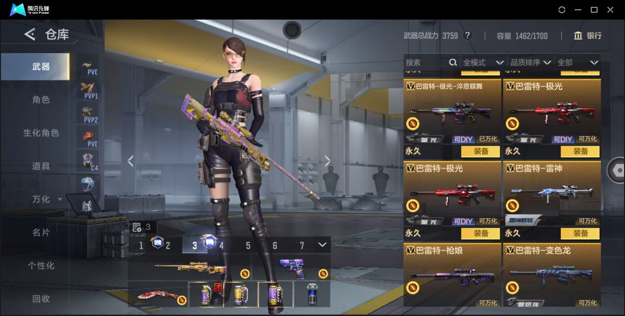 CFMQM368165枪战王者账号详情图50 CFMQM368165枪战王者账号详情图50