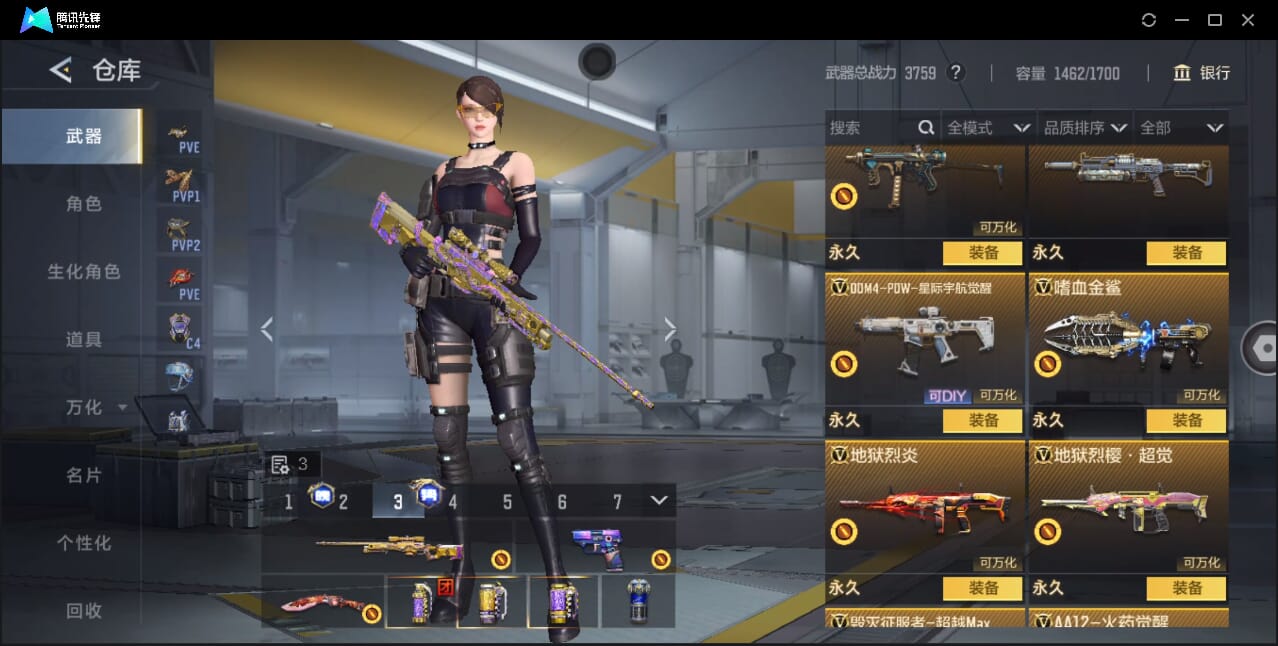 CFMQM368165枪战王者账号详情图64 CFMQM368165枪战王者账号详情图64