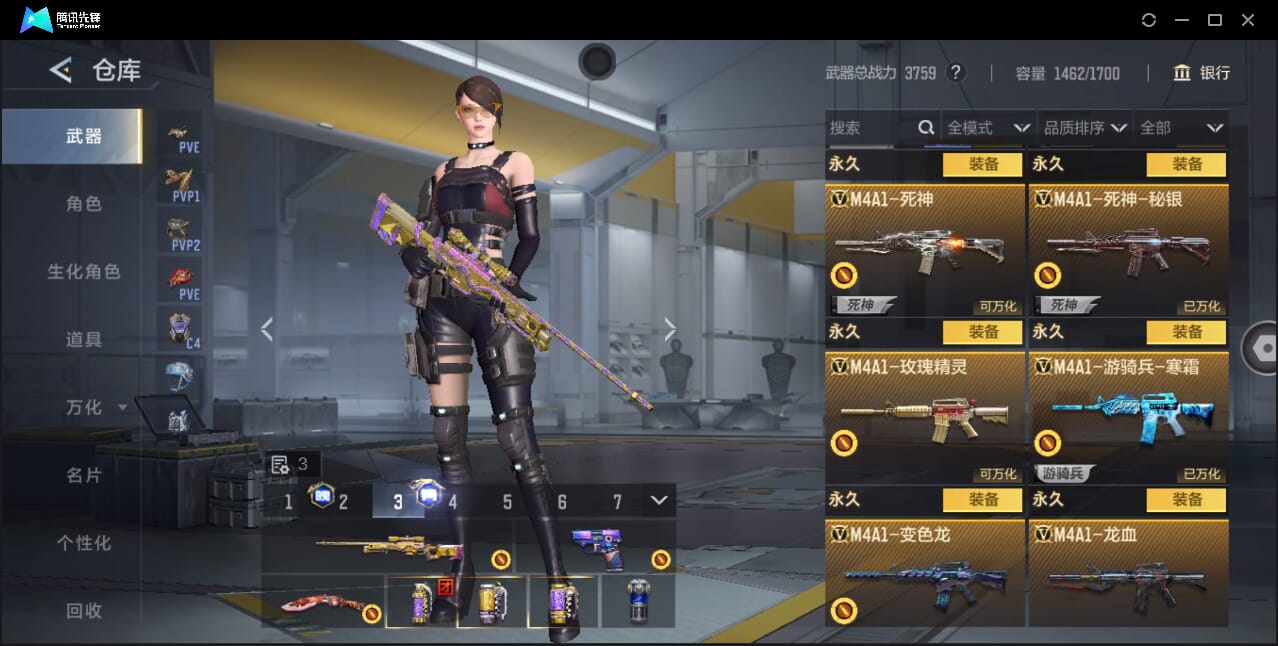 CFMQM368165枪战王者账号详情图36 CFMQM368165枪战王者账号详情图36