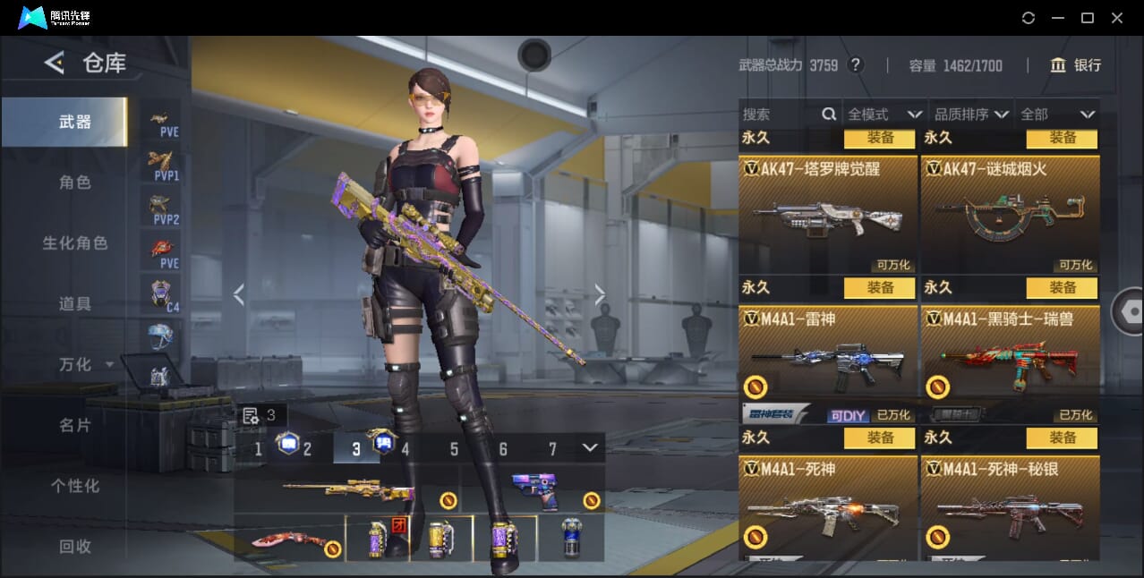 CFMQM368165枪战王者账号详情图37 CFMQM368165枪战王者账号详情图37