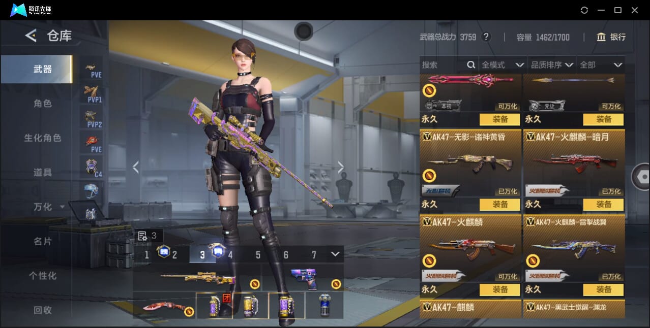 CFMQM368165枪战王者账号详情图31 CFMQM368165枪战王者账号详情图31