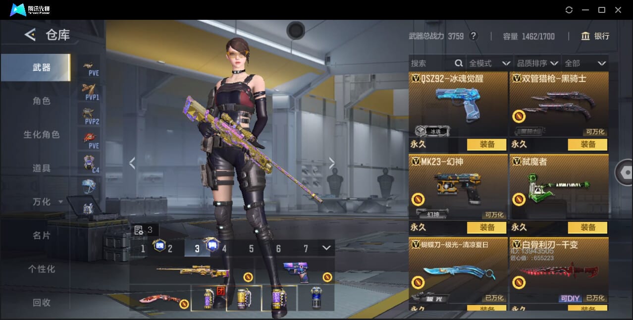 CFMQM368165枪战王者账号详情图66 CFMQM368165枪战王者账号详情图66