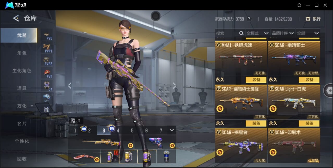 CFMQM368165枪战王者账号详情图39 CFMQM368165枪战王者账号详情图39