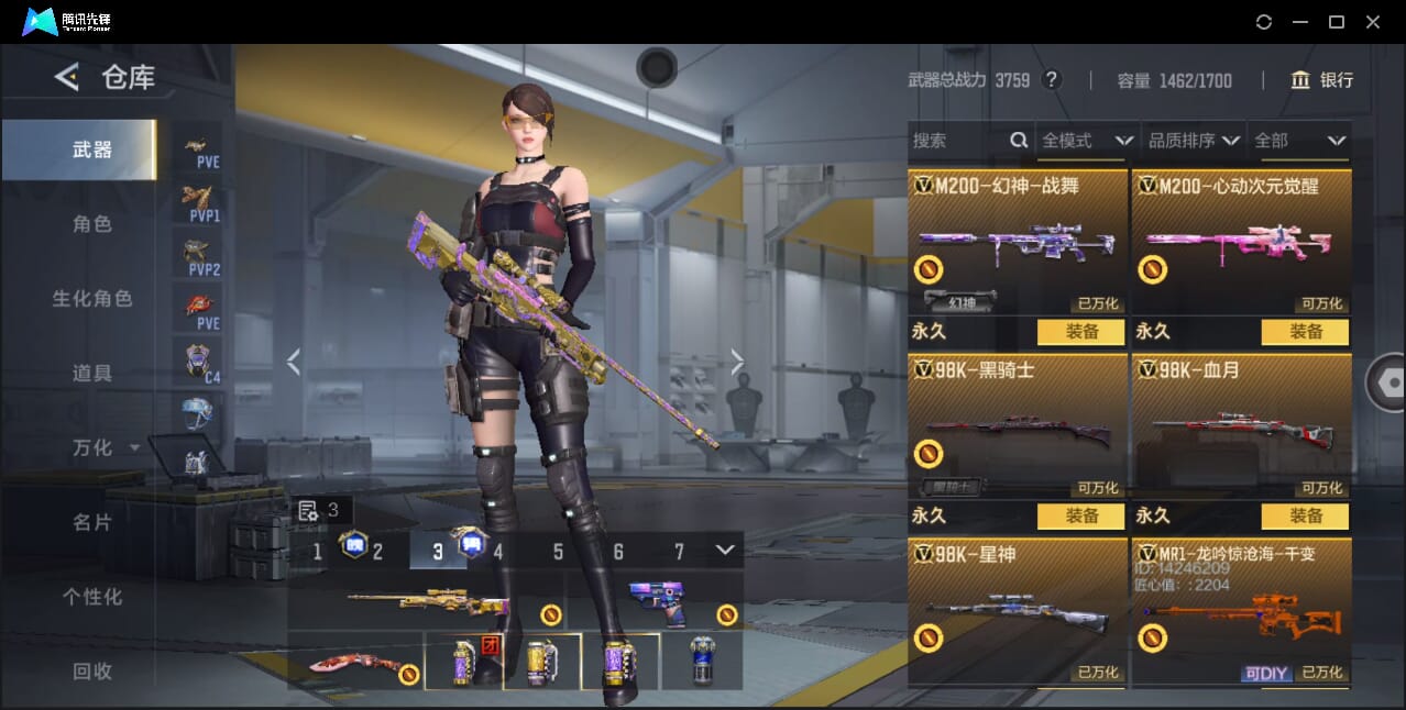 CFMQM368165枪战王者账号详情图52 CFMQM368165枪战王者账号详情图52