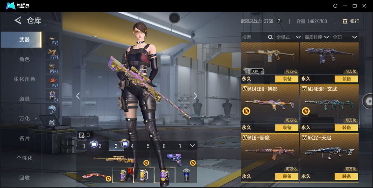 CFMQM368165枪战王者账号详情图43 CFMQM368165枪战王者账号详情图43