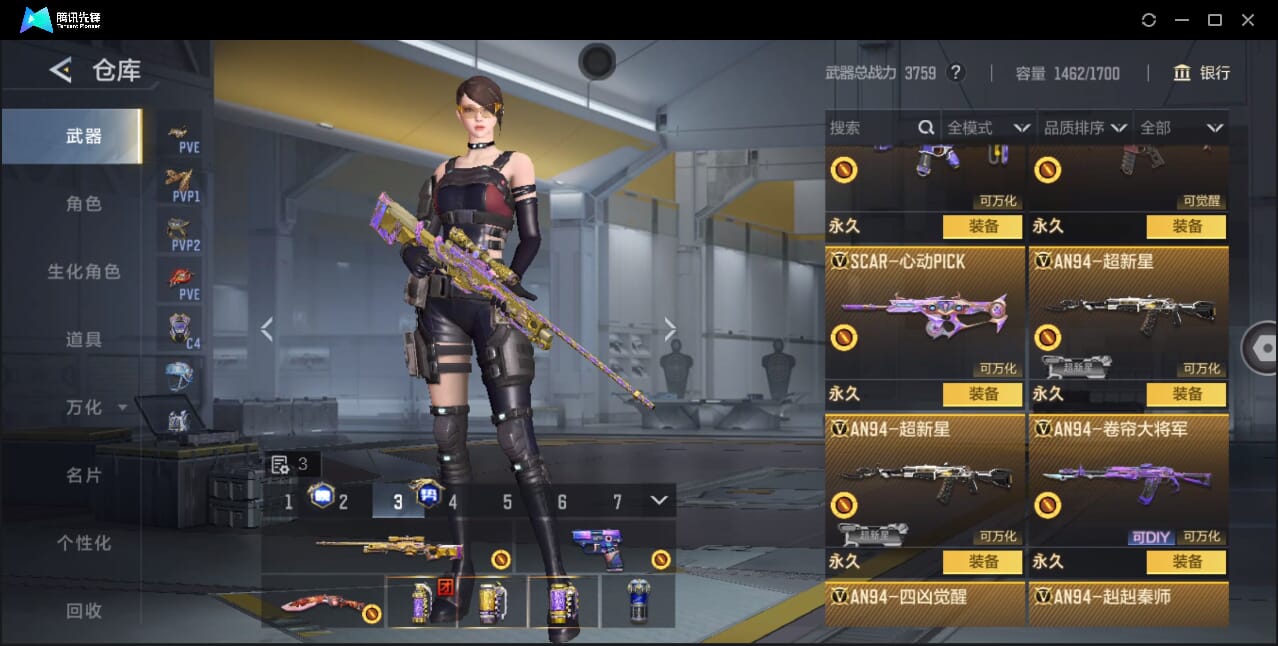 CFMQM368165枪战王者账号详情图40 CFMQM368165枪战王者账号详情图40