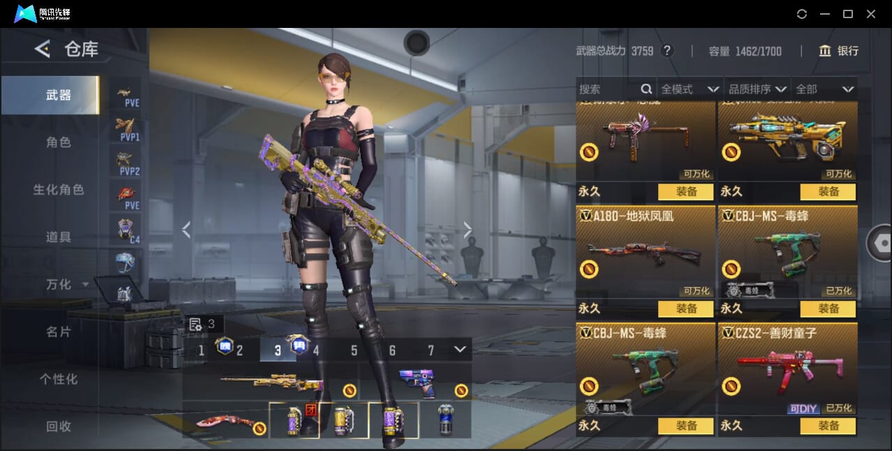 CFMQM368165枪战王者账号详情图59 CFMQM368165枪战王者账号详情图59