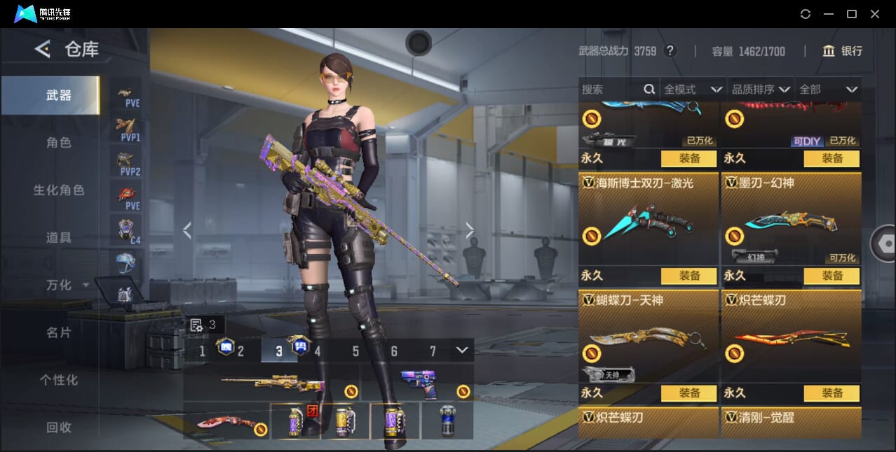 CFMQM368165枪战王者账号详情图67 CFMQM368165枪战王者账号详情图67