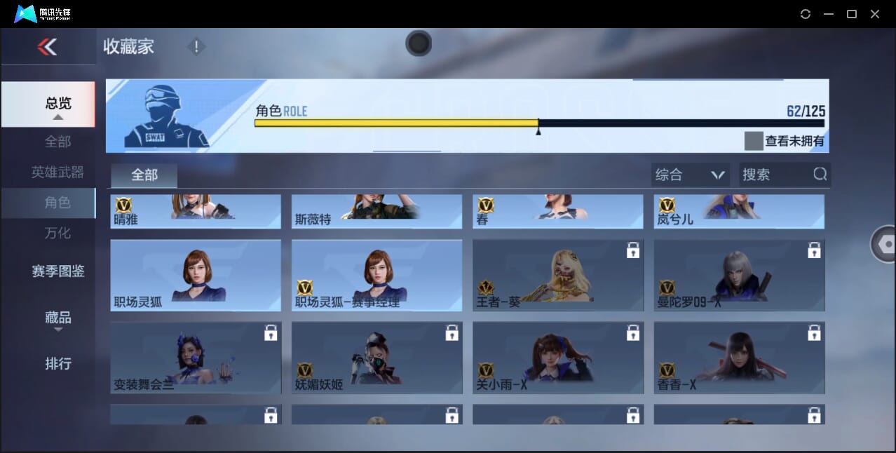 CFMQM368165枪战王者账号详情图84 CFMQM368165枪战王者账号详情图84