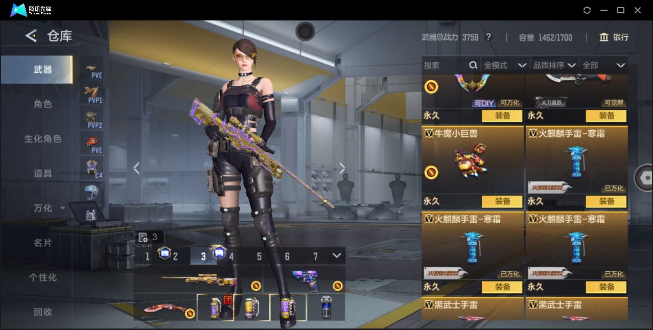 CFMQM368165枪战王者账号详情图74 CFMQM368165枪战王者账号详情图74