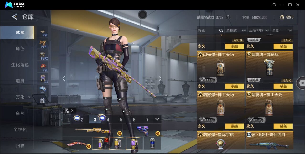 CFMQM368165枪战王者账号详情图80 CFMQM368165枪战王者账号详情图80