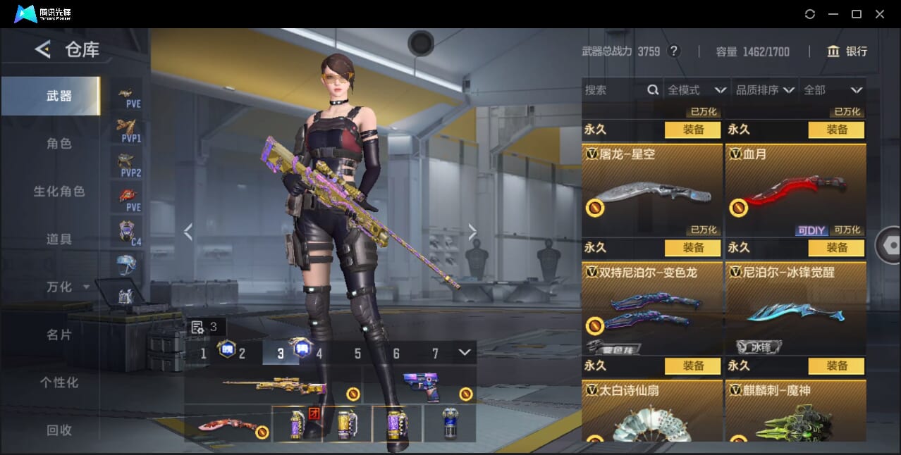 CFMQM368165枪战王者账号详情图70 CFMQM368165枪战王者账号详情图70