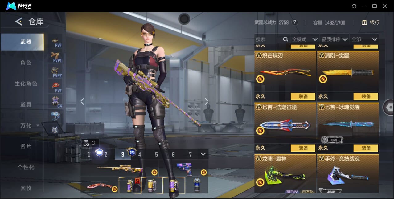 CFMQM368165枪战王者账号详情图68 CFMQM368165枪战王者账号详情图68