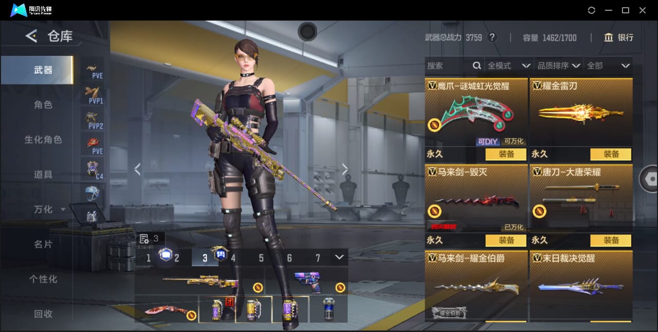 CFMQM368165枪战王者账号详情图72 CFMQM368165枪战王者账号详情图72