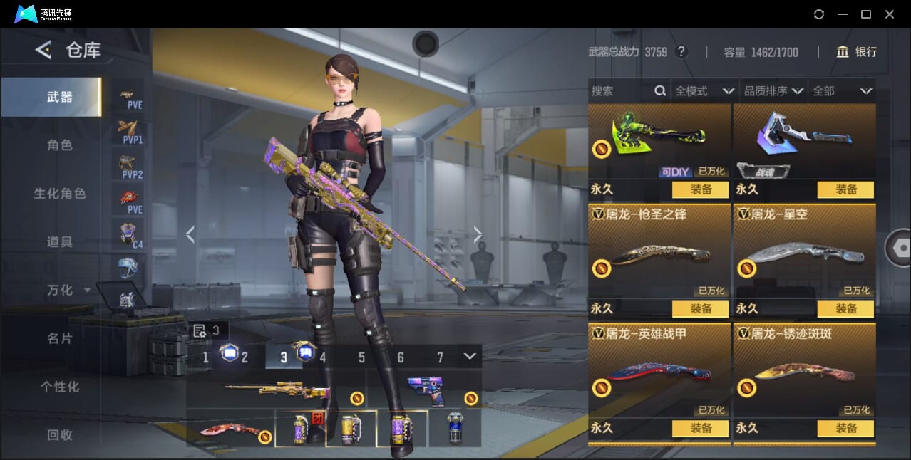 CFMQM368165枪战王者账号详情图69 CFMQM368165枪战王者账号详情图69