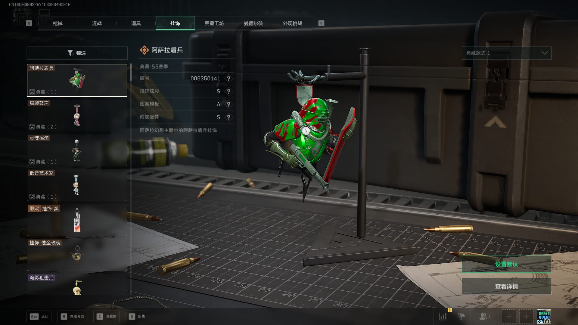 SJZCMW385897三角洲行动账号详情图49