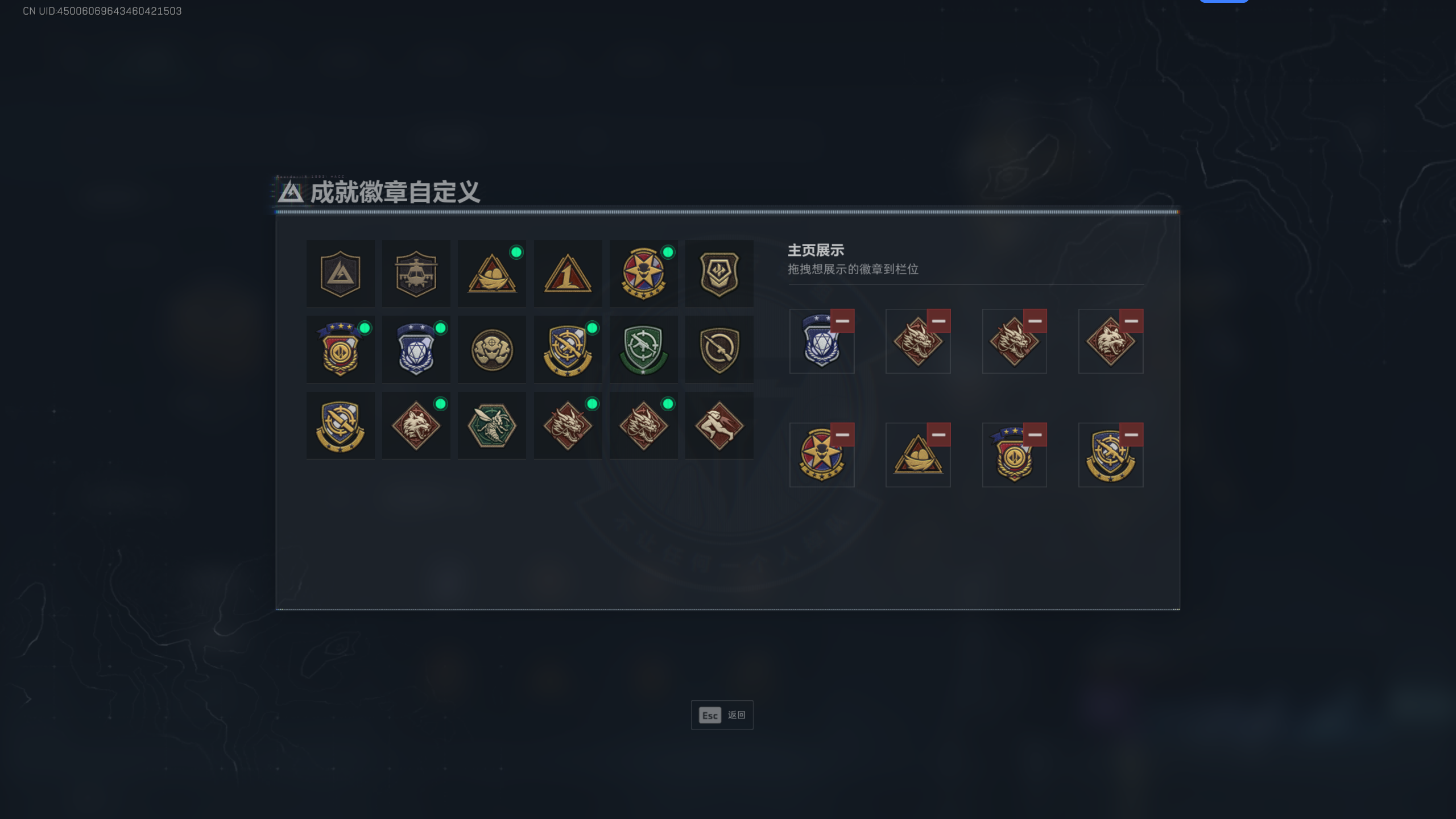 SJZQM374845三角洲行动账号详情图10 SJZQM374845三角洲行动账号详情图10