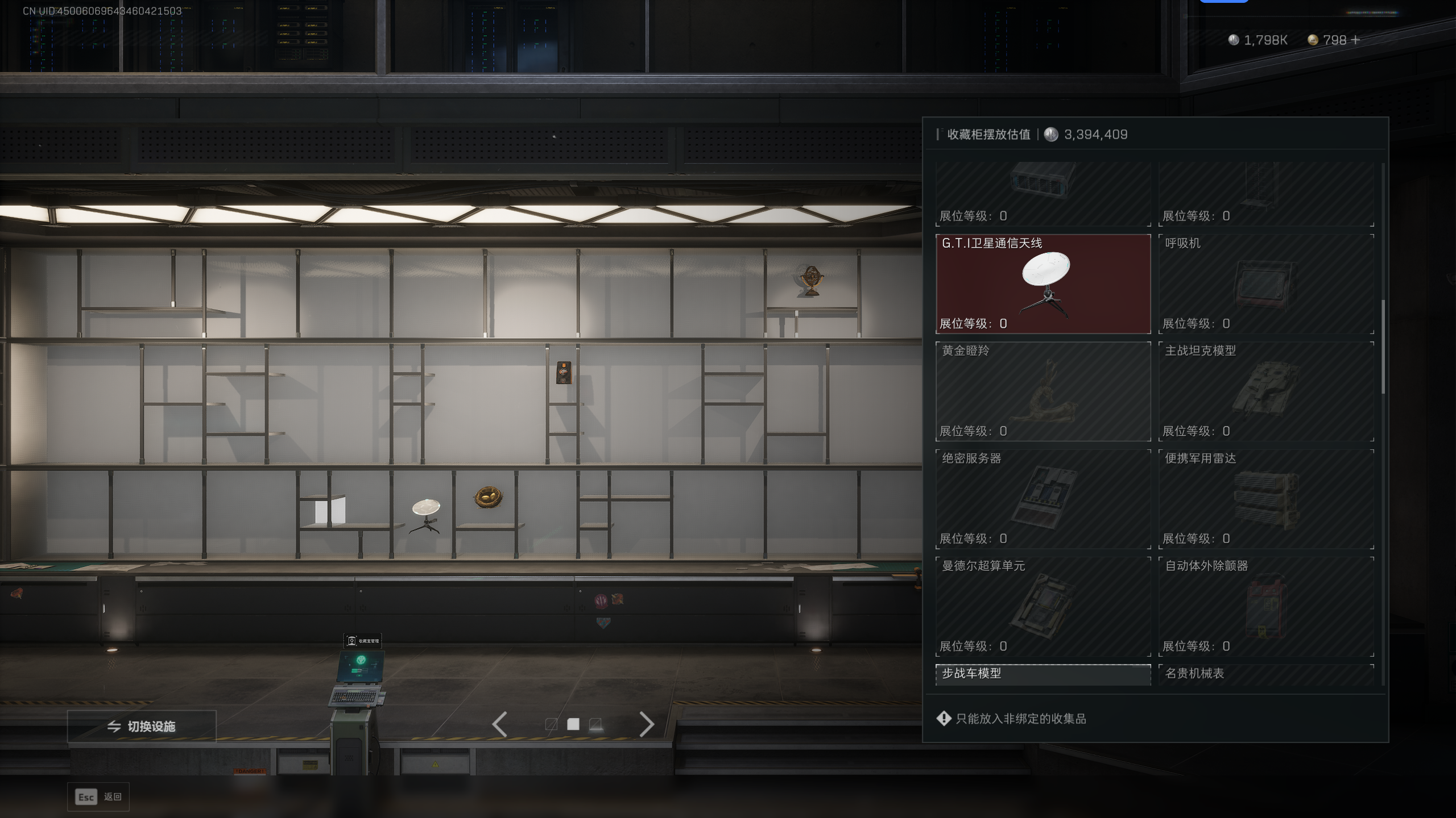 SJZQM374845三角洲行动账号详情图16 SJZQM374845三角洲行动账号详情图16