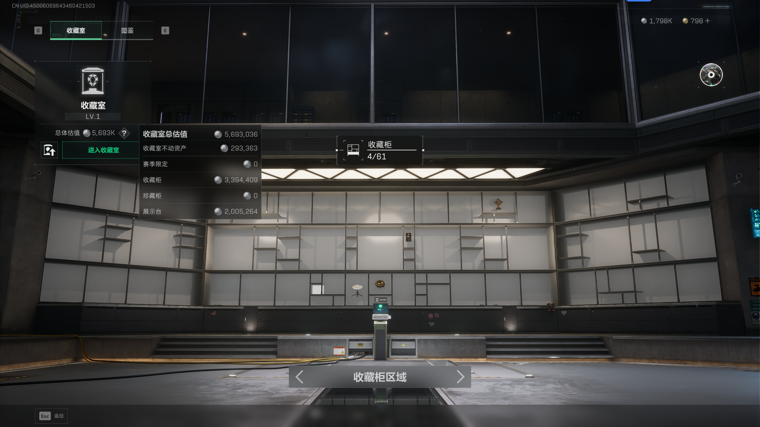 SJZQM374845三角洲行动账号详情图20 SJZQM374845三角洲行动账号详情图20