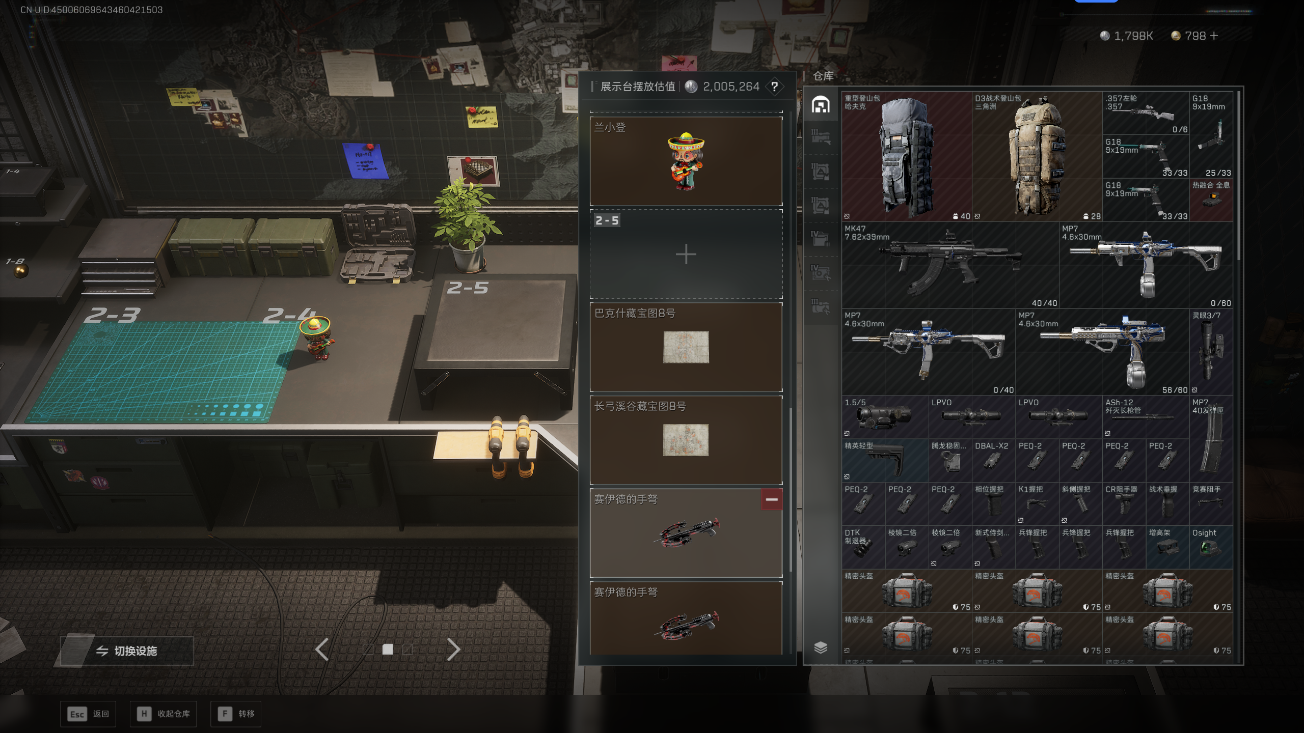 SJZQM374845三角洲行动账号详情图21 SJZQM374845三角洲行动账号详情图21