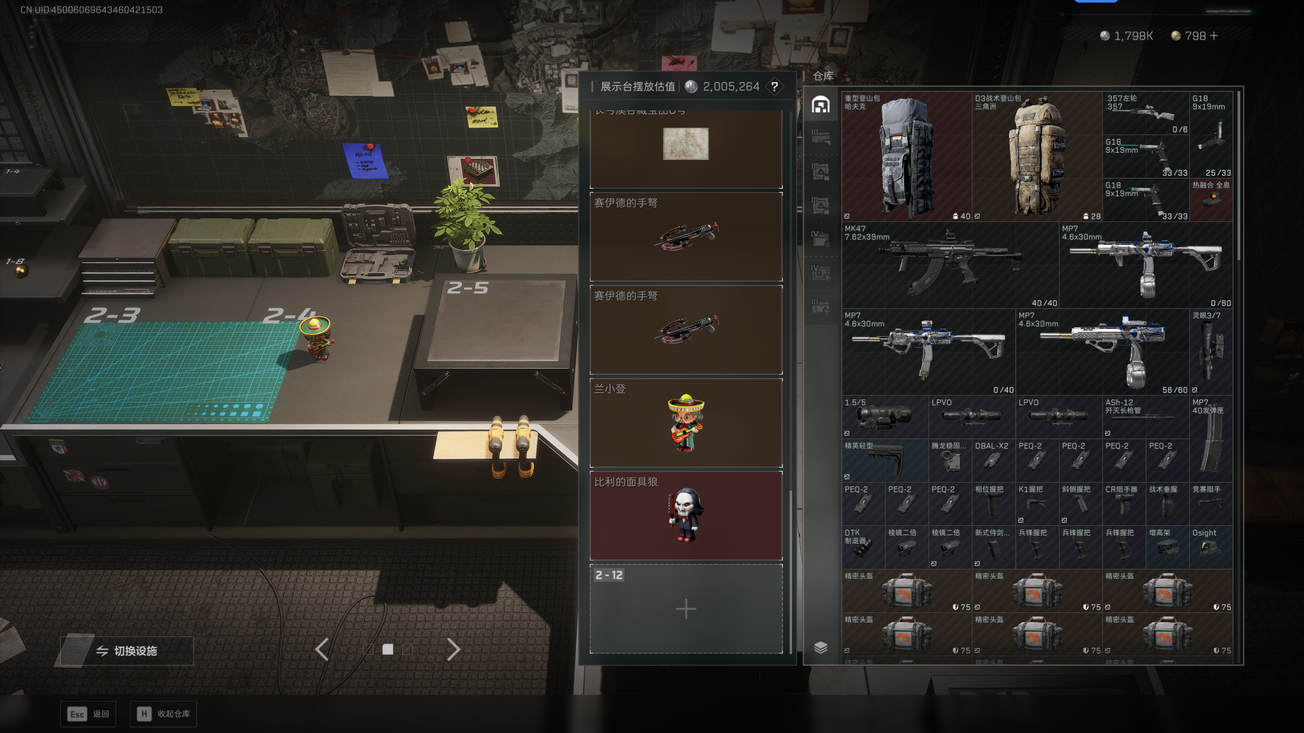 SJZQM374845三角洲行动账号详情图24 SJZQM374845三角洲行动账号详情图24