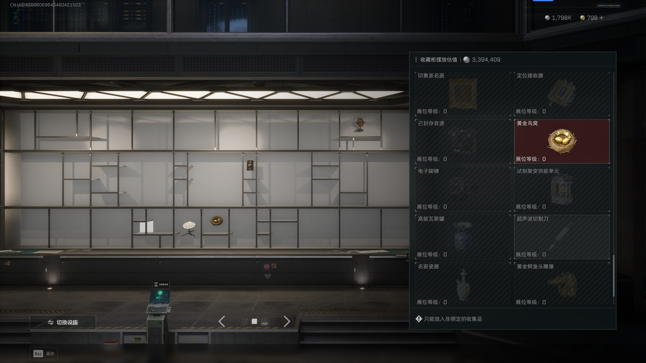 SJZQM374845三角洲行动账号详情图22 SJZQM374845三角洲行动账号详情图22